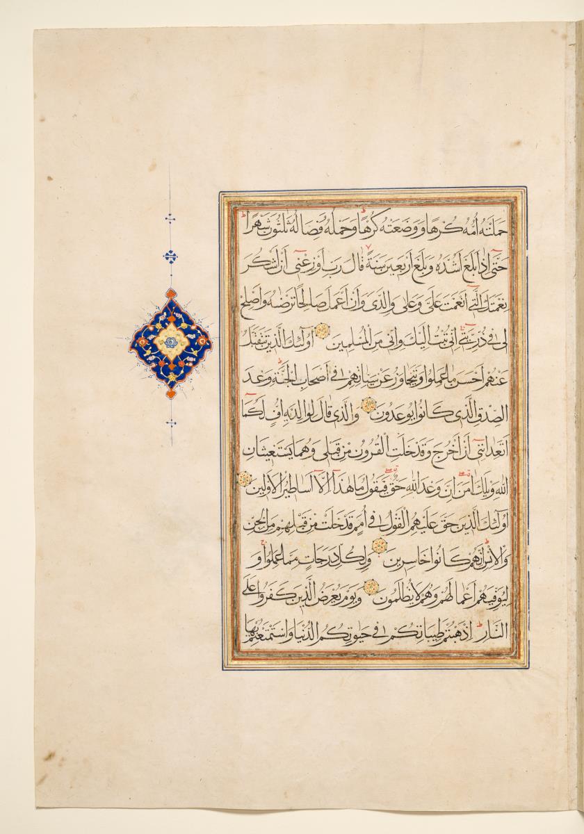 Koran