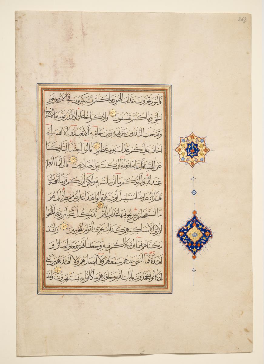 Koran