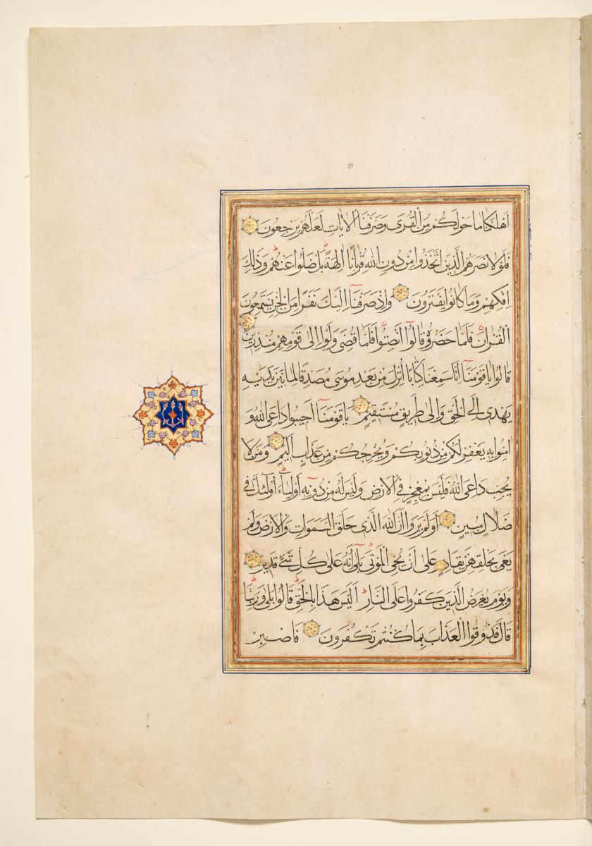Koran