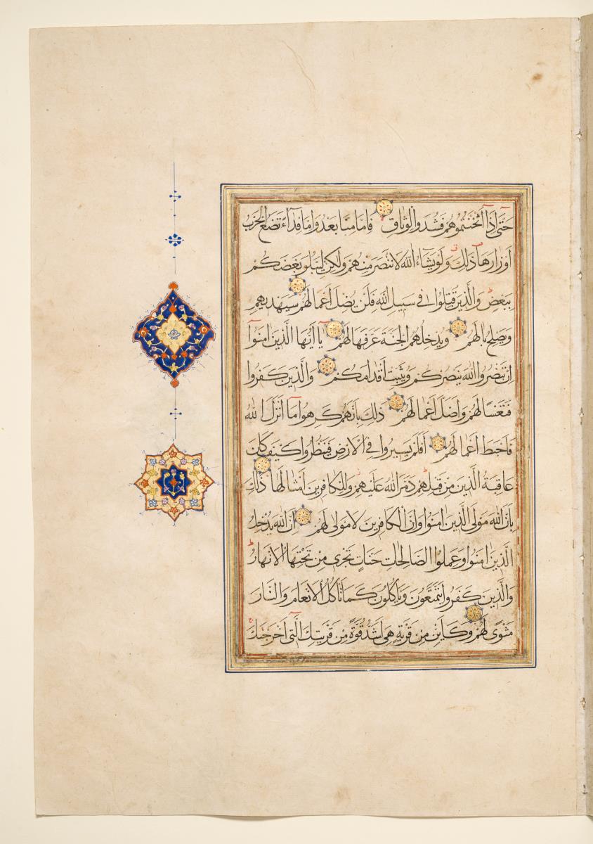 Koran
