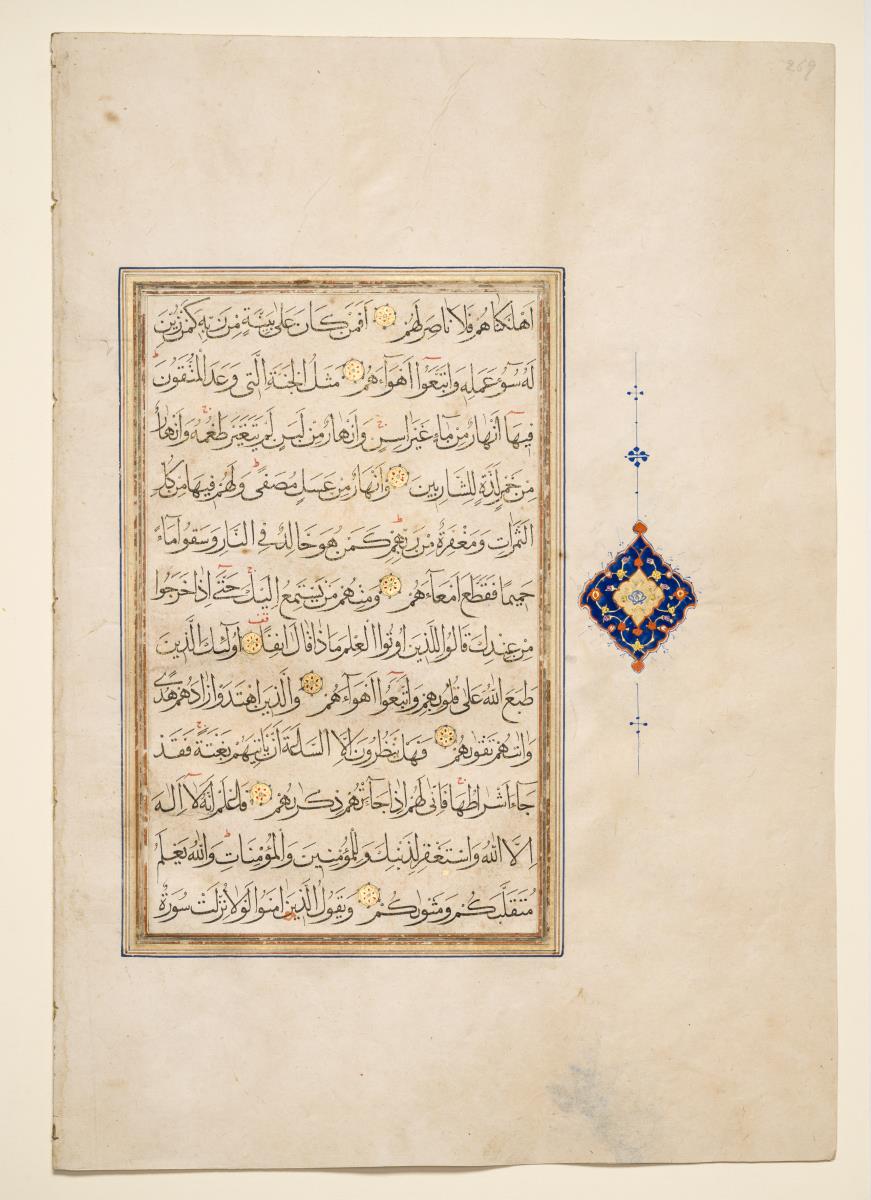Koran