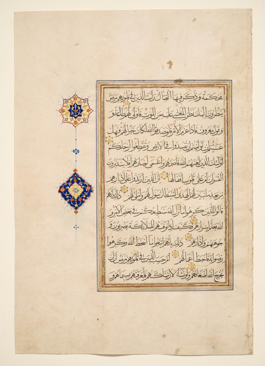 Koran
