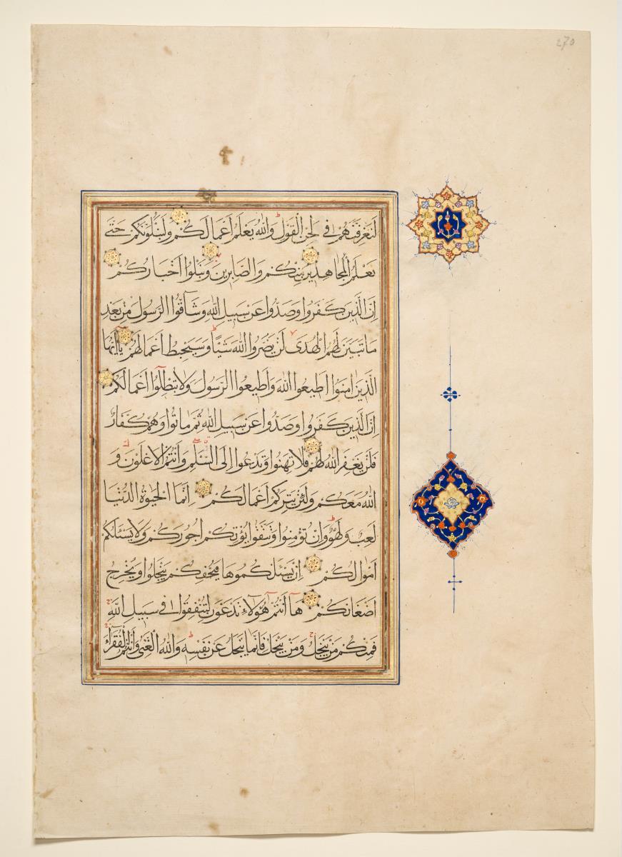 Koran