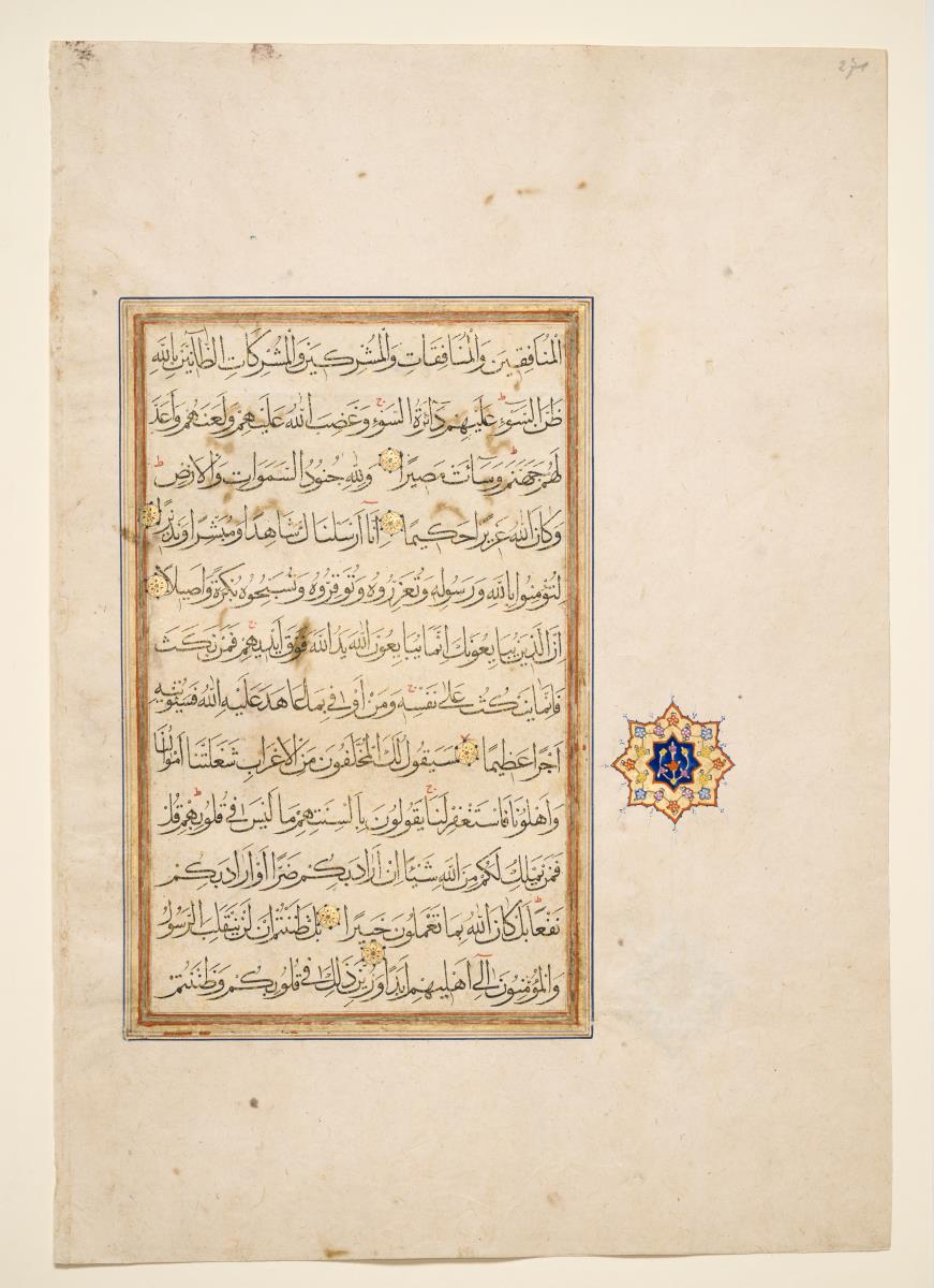 Koran