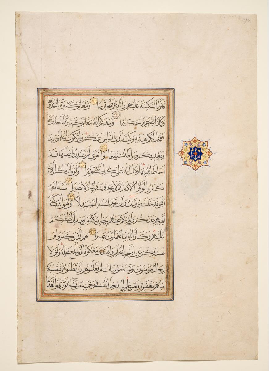 Koran