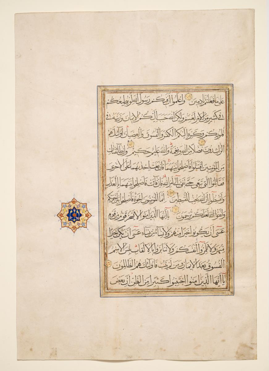 Koran