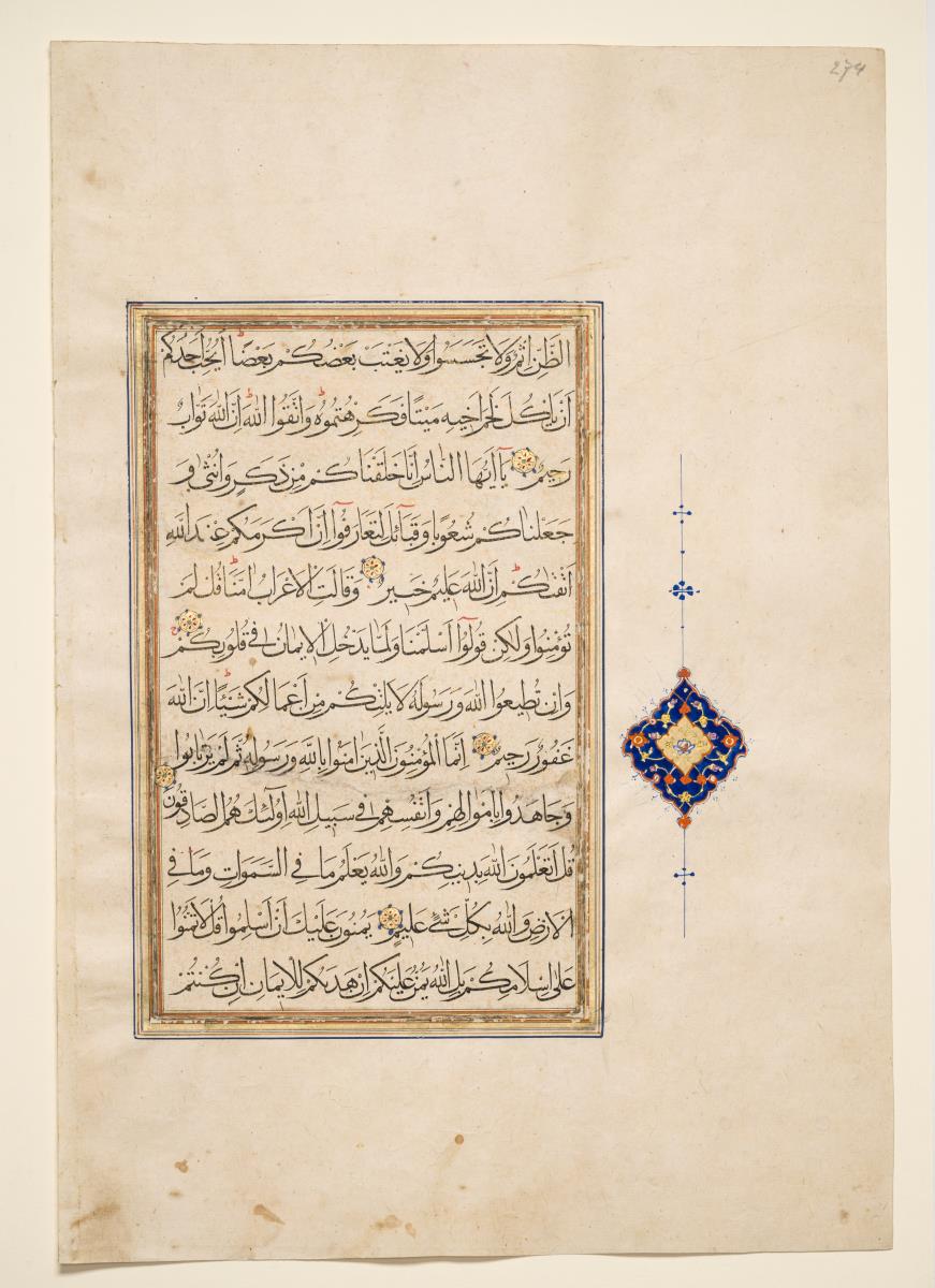 Koran