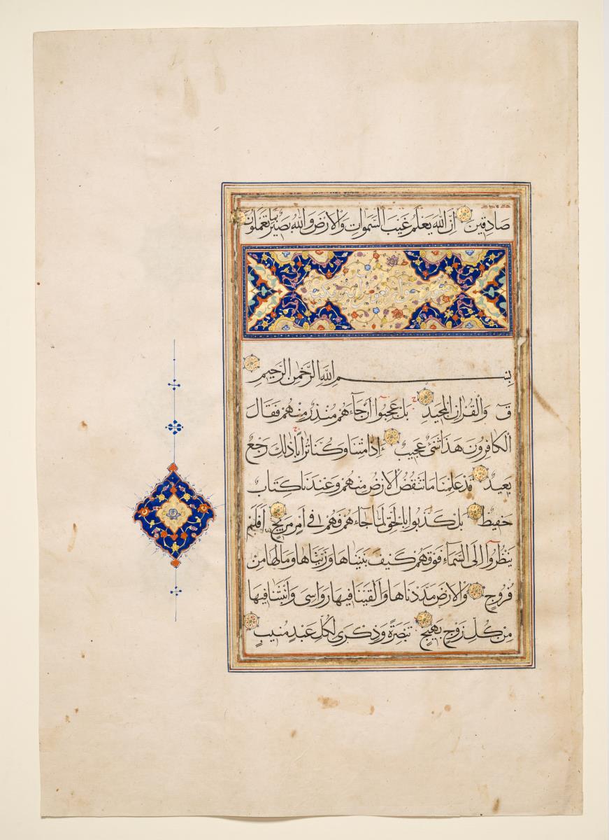 Koran