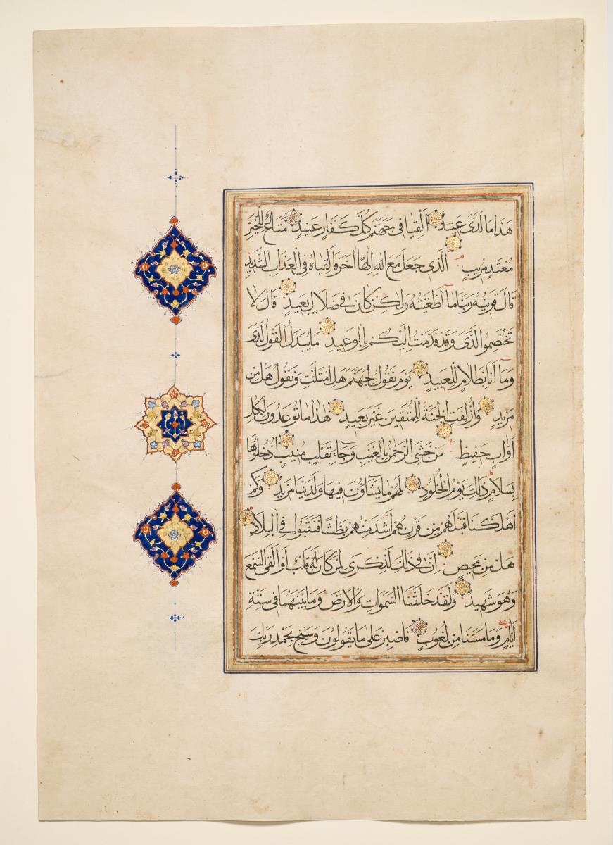 Koran