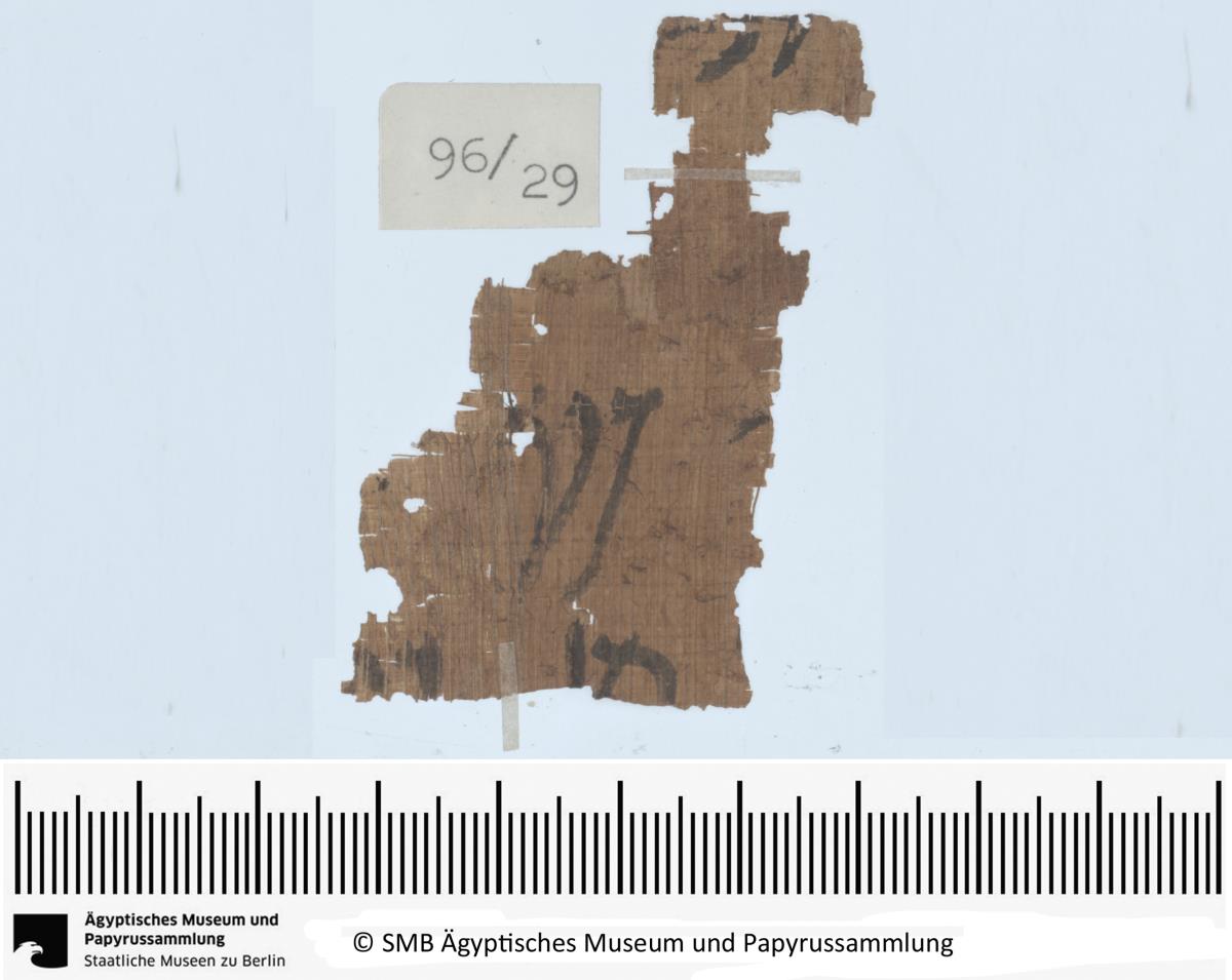 Aramäisches Dokument, Fragment