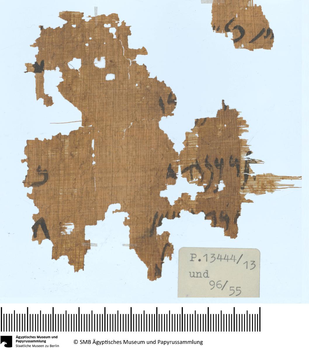 Aramäisches Dokument, Fragment