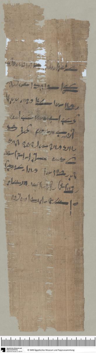 Demotischer Papyrus, Hochformatbrief, Antwortschreiben an Oberpriester wegen Verrechnung von zwei Silberlingen