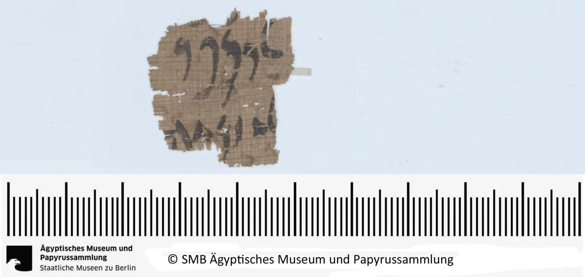 Aramäisches Dokument, Fragment