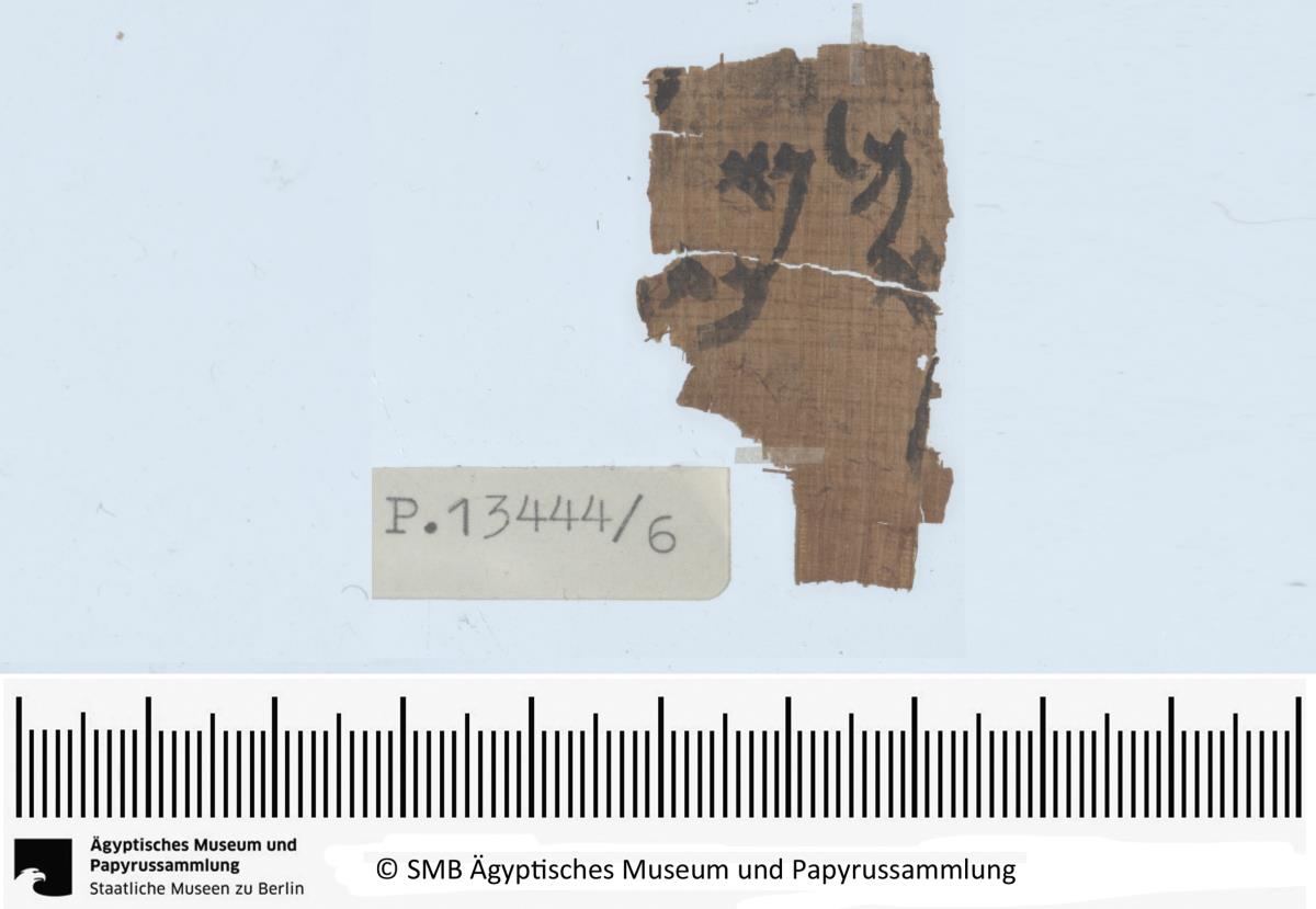 Aramäisches Dokument, Fragment