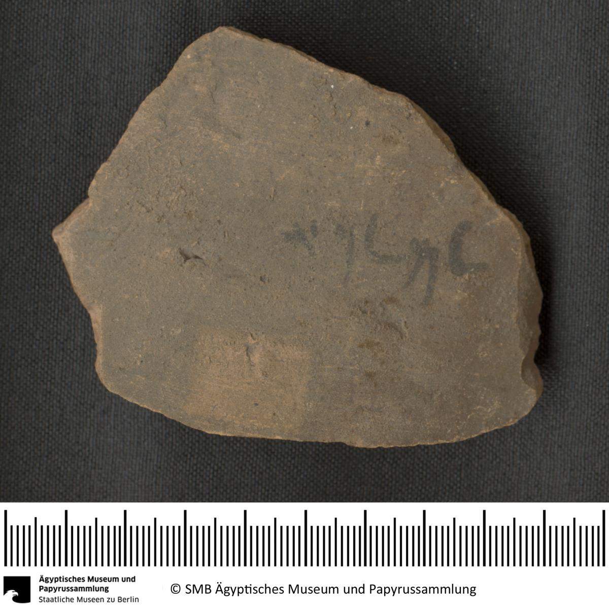 Aramäisches Ostrakon, Tonkrugaufschrift
