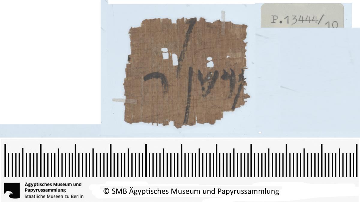 Aramäisches Dokument, Fragment
