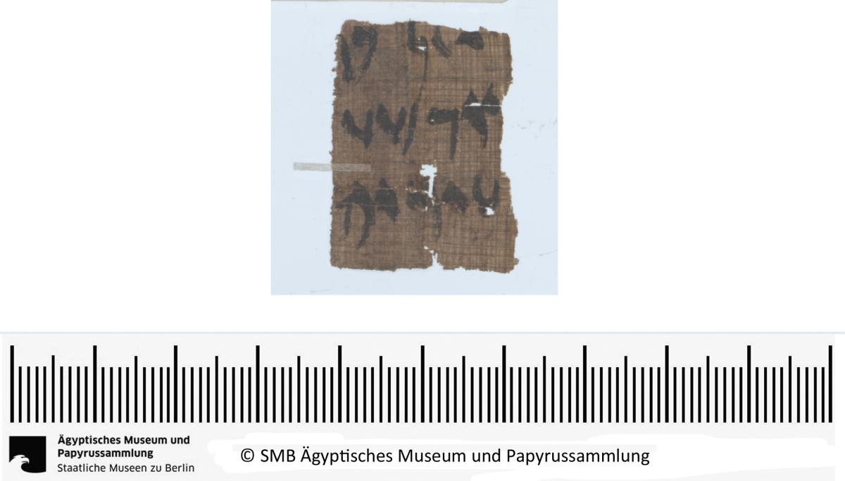 Aramäisches Dokument, Fragment