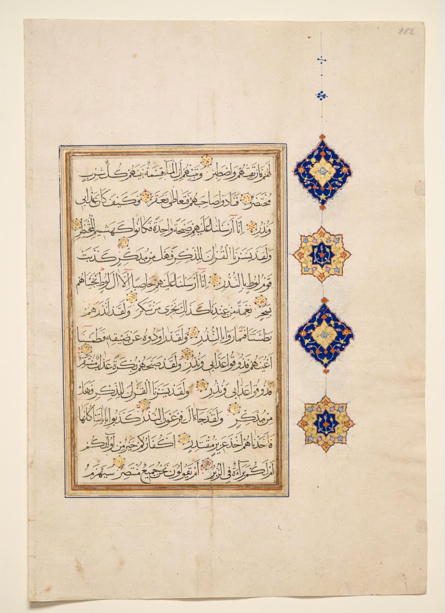 Koran