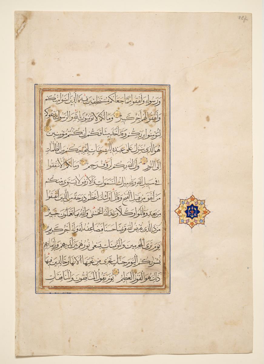 Koran