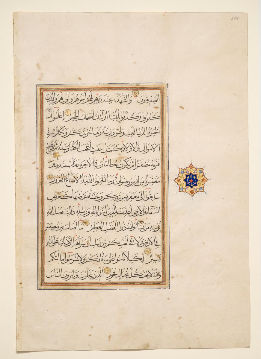 Koran