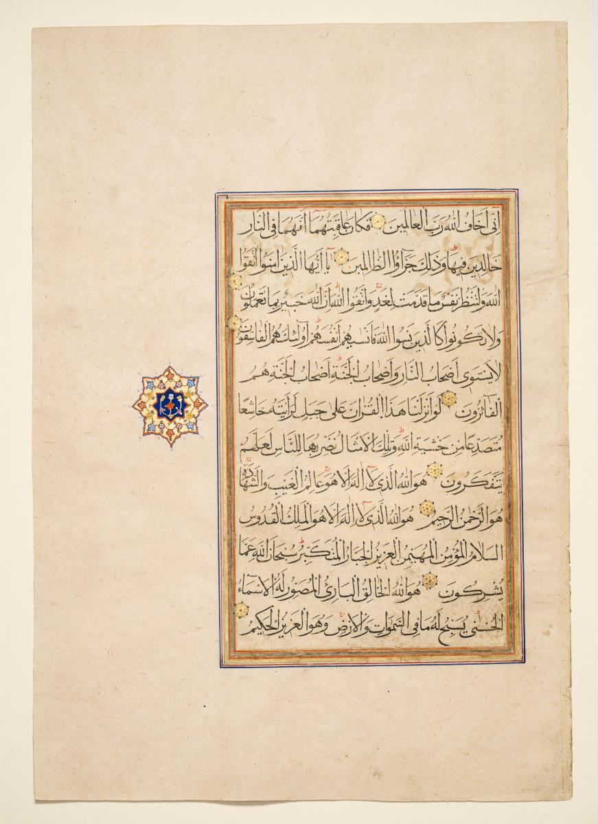 Koran