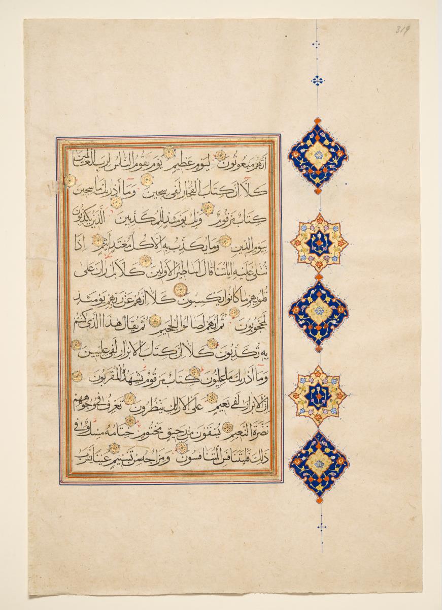 Koran
