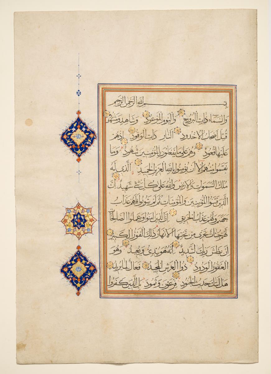Koran