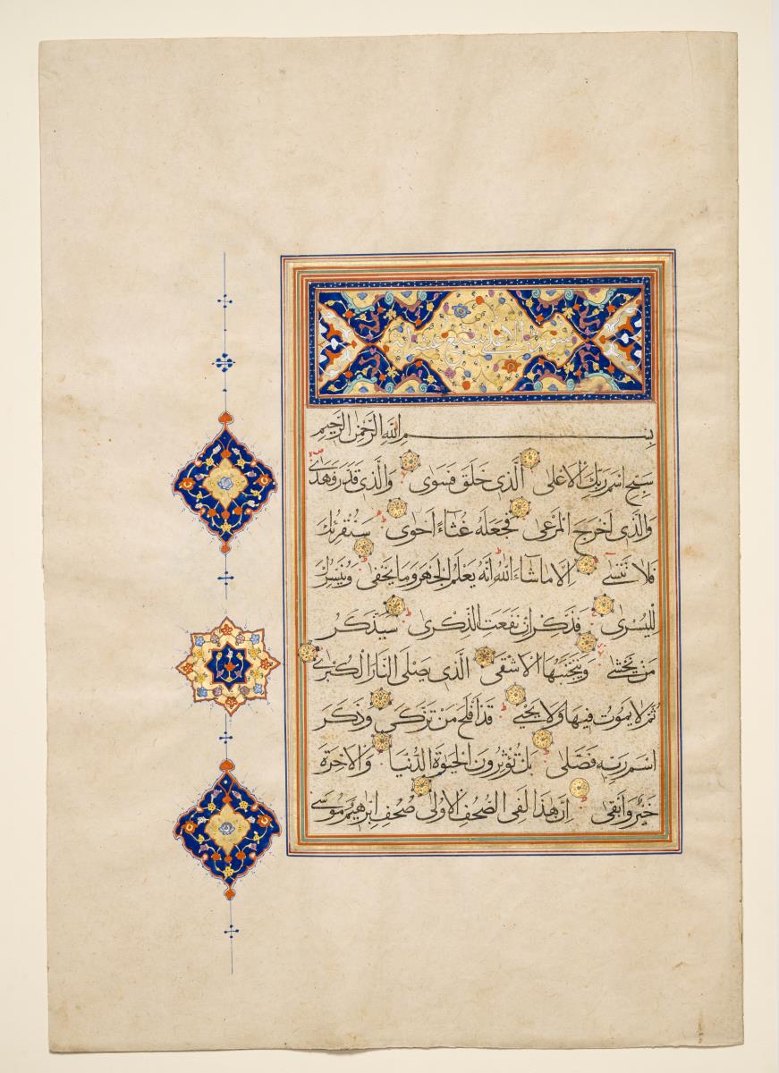 Koran