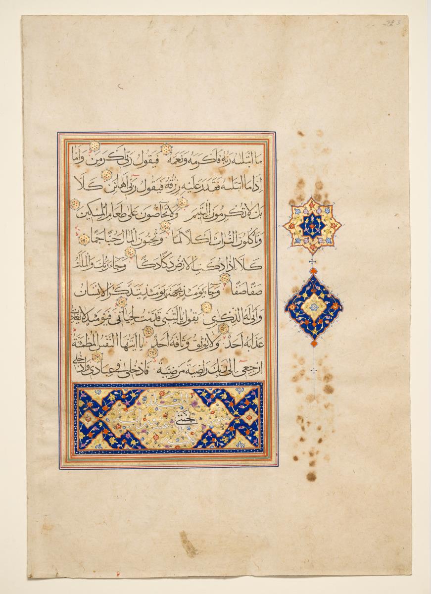 Koran