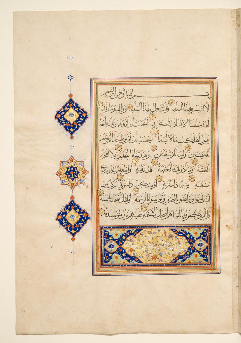 Koran