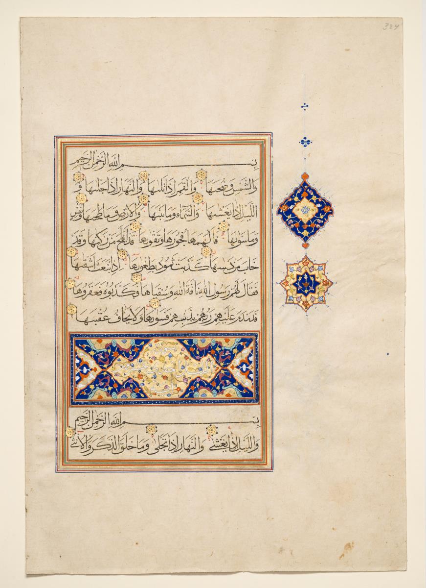 Koran