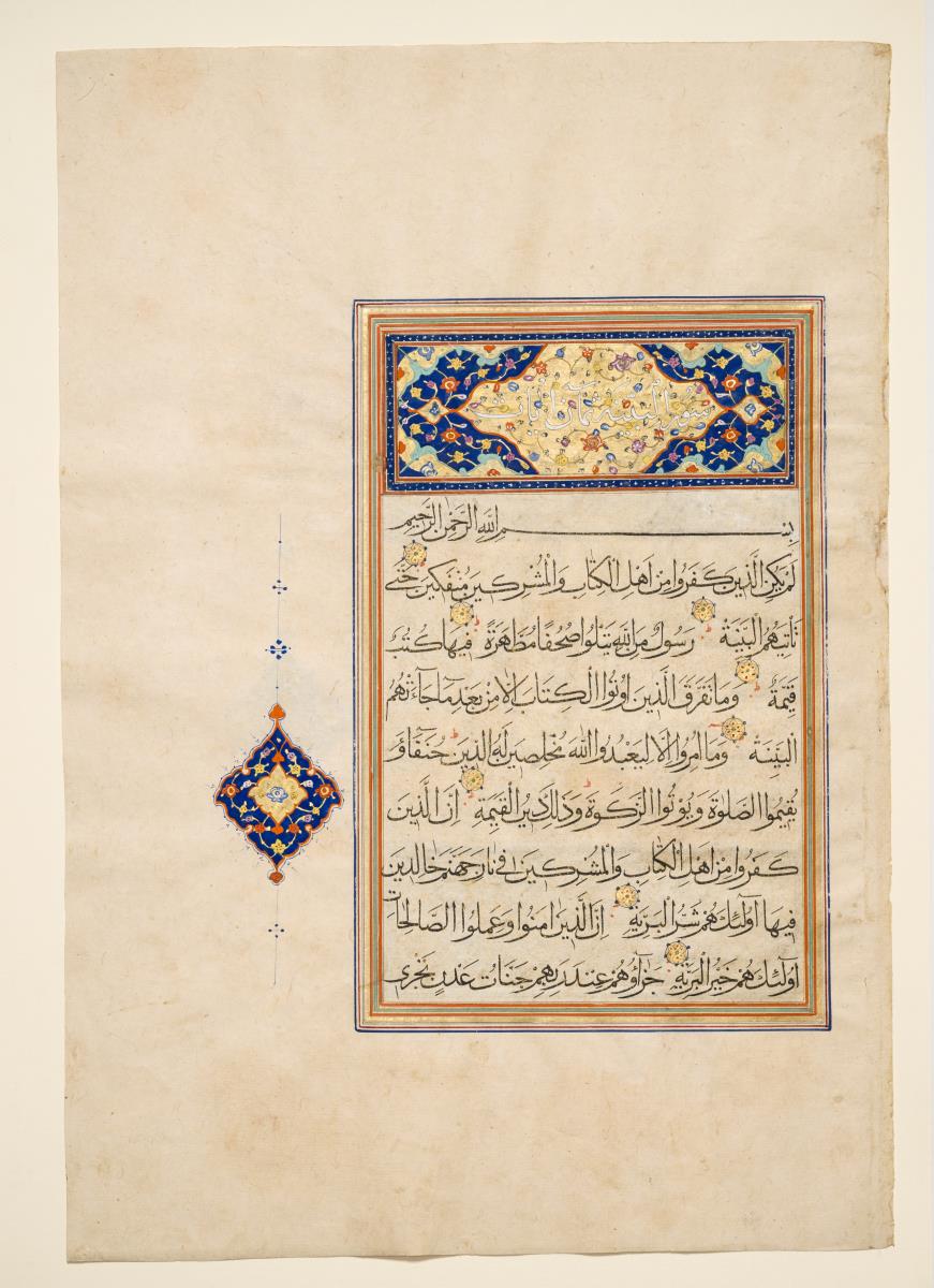 Koran
