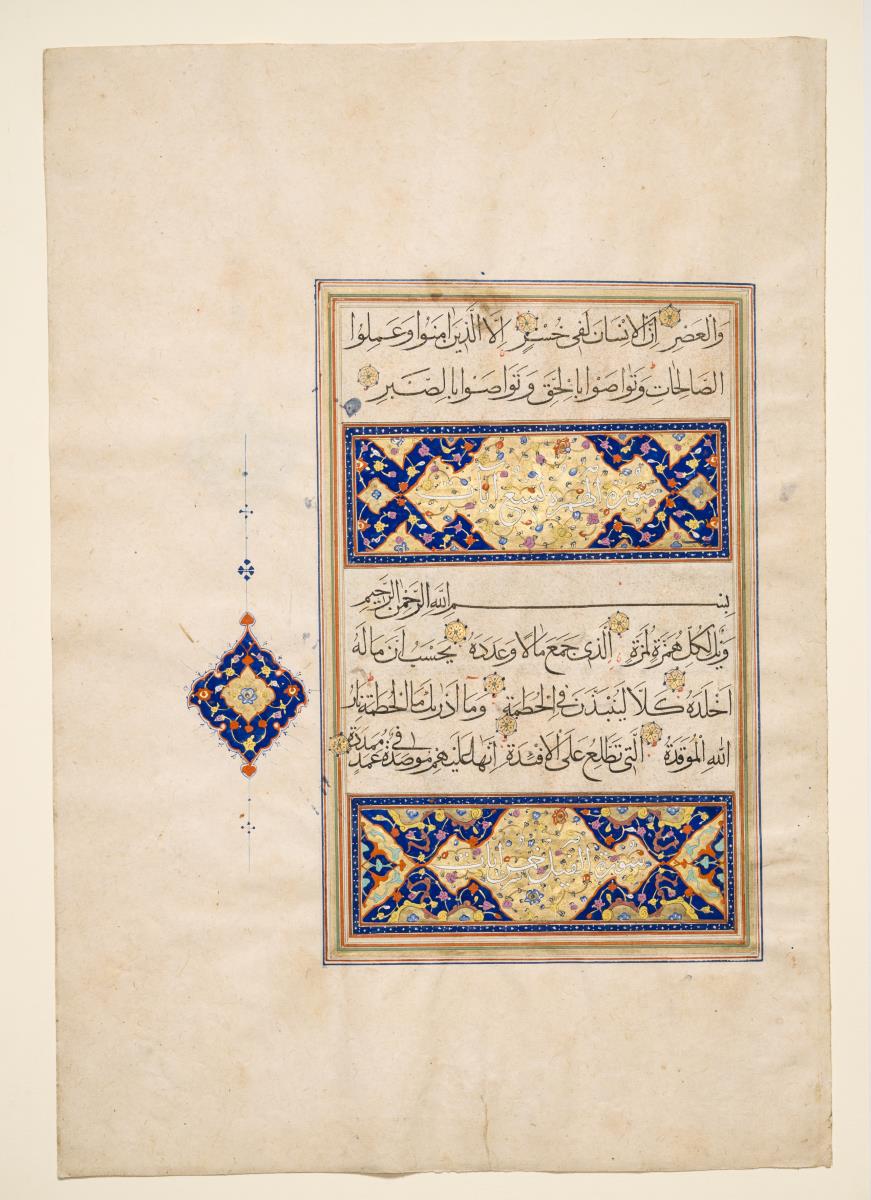 Koran