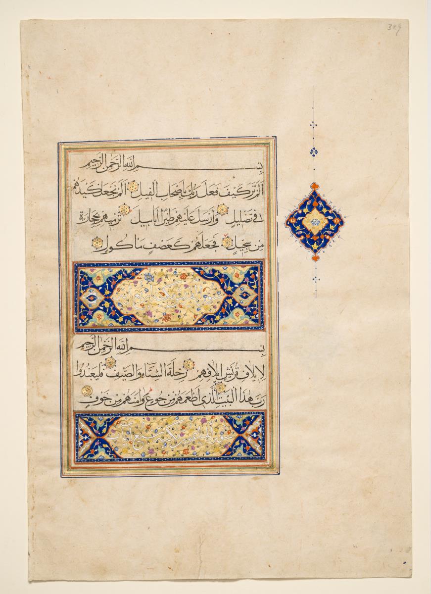 Koran