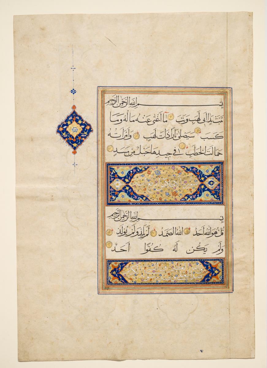 Koran