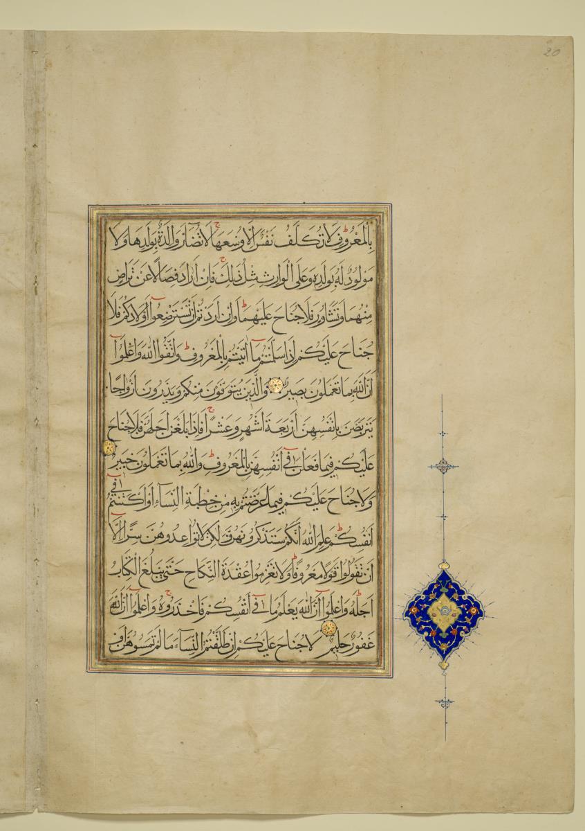 Koran
