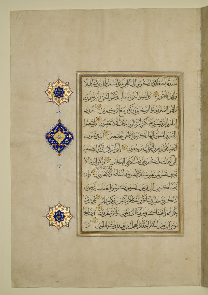 Koran