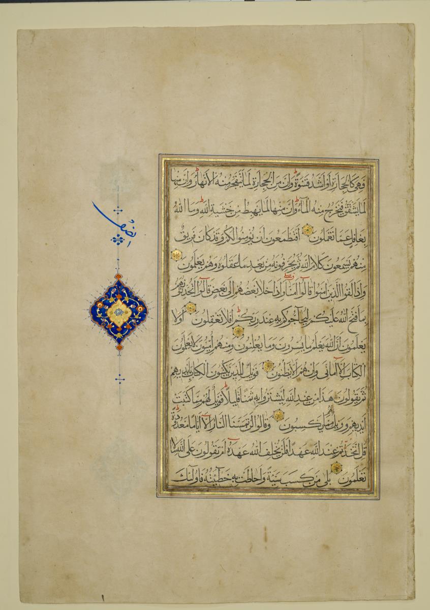 Koran