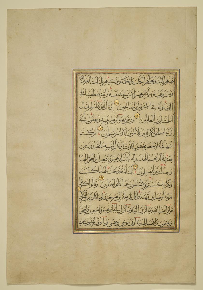 Koran