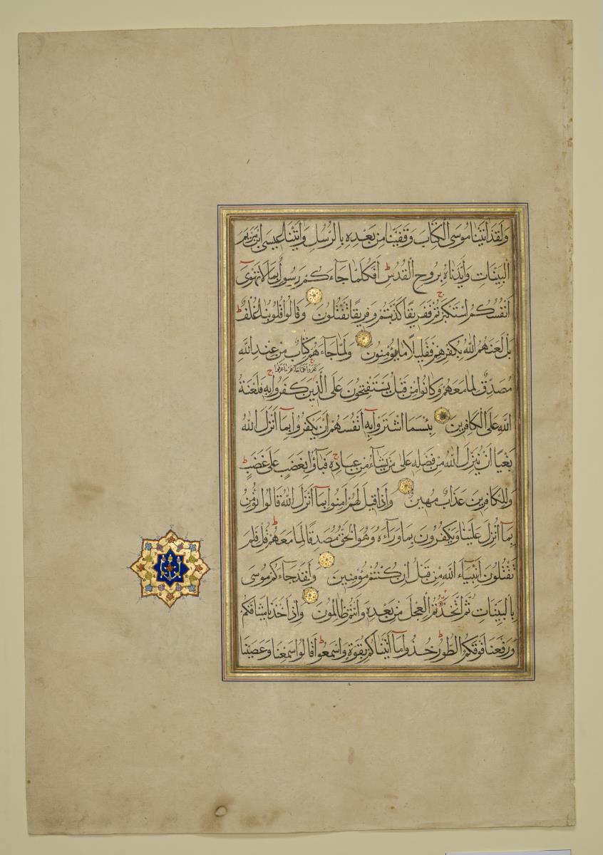 Koran