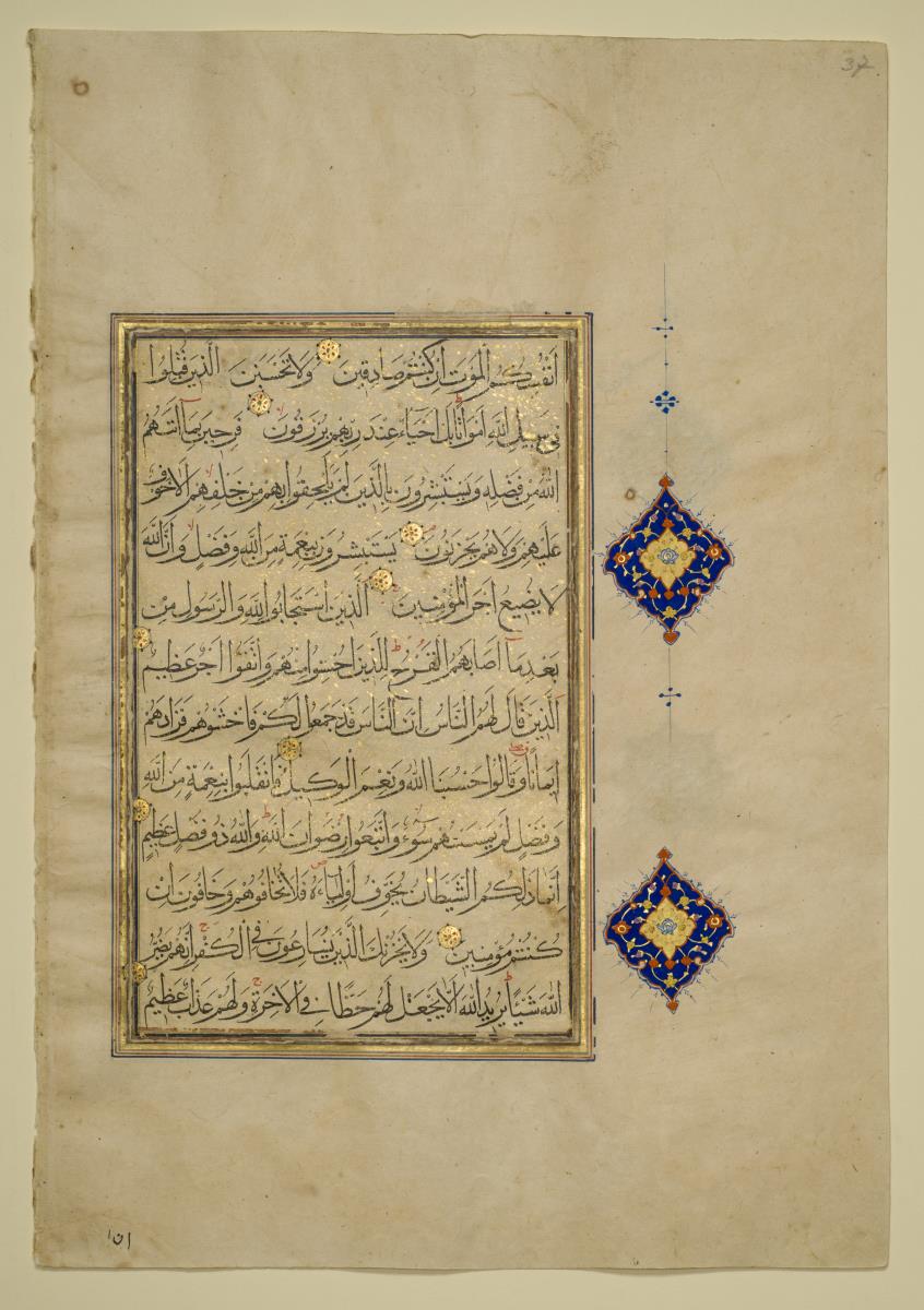Koran