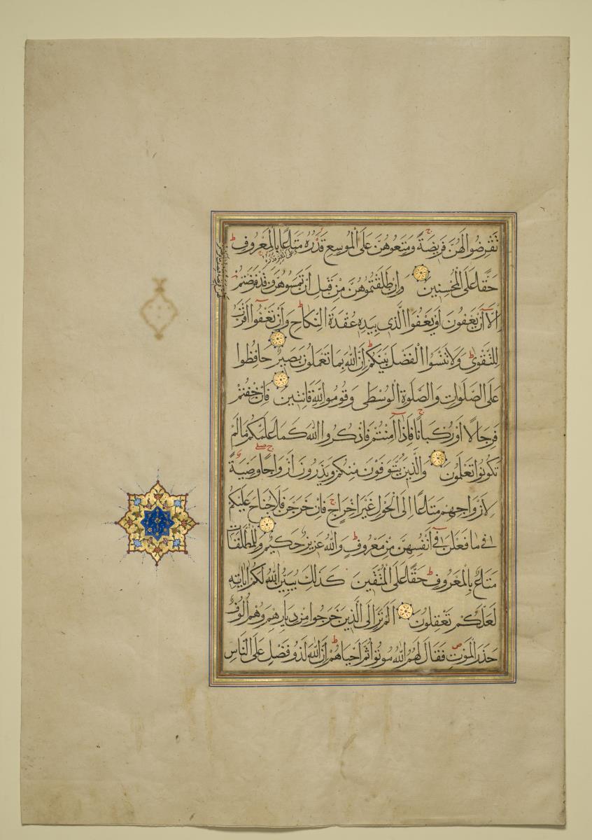 Koran