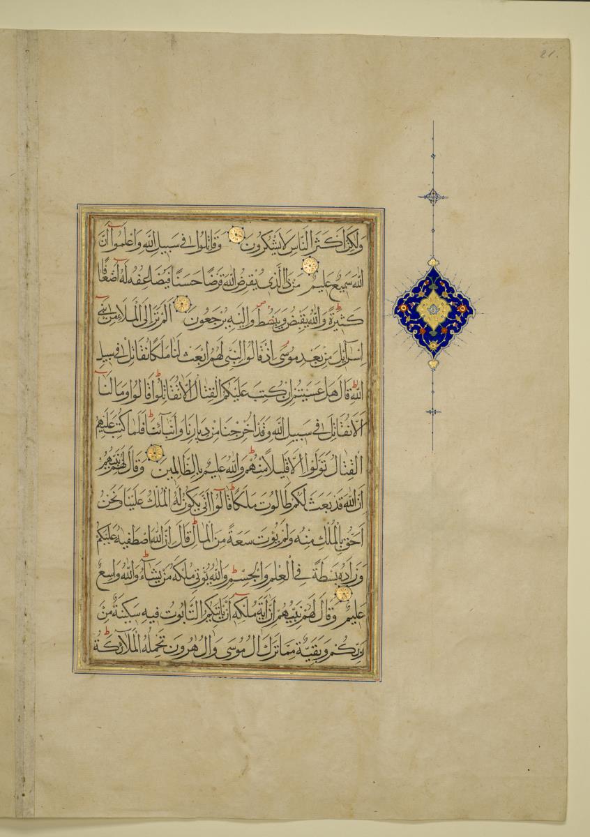 Koran