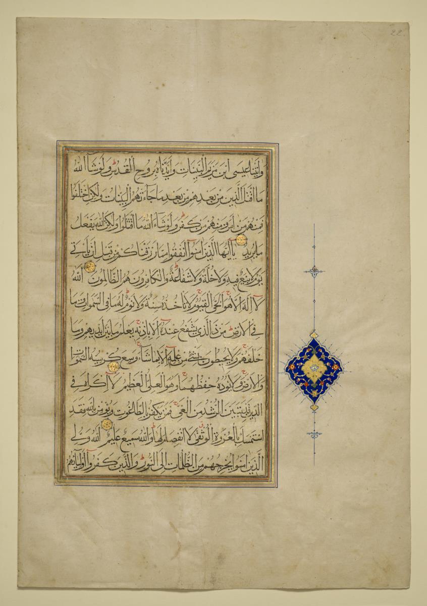 Koran