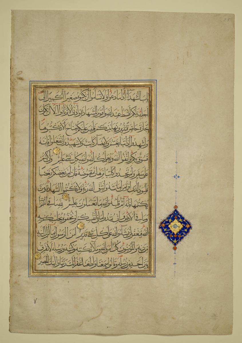 Koran