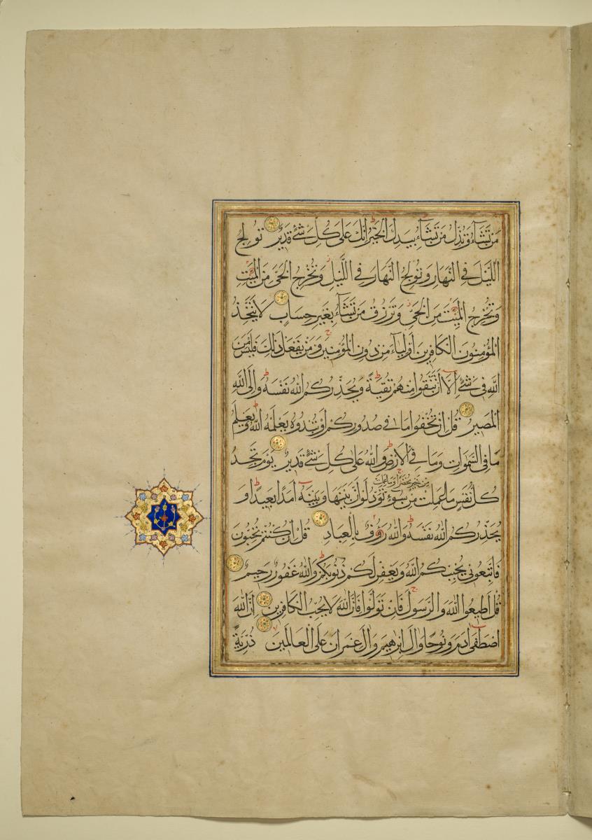 Koran