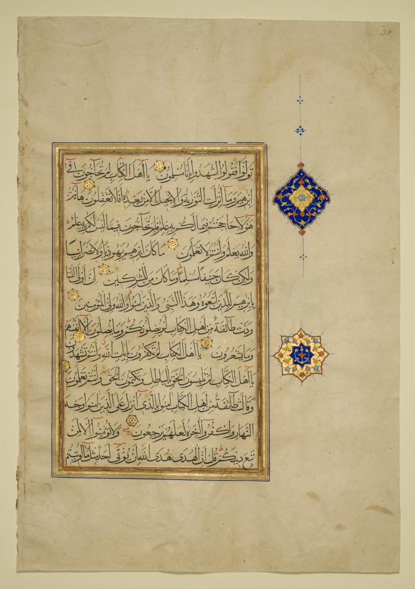 Koran