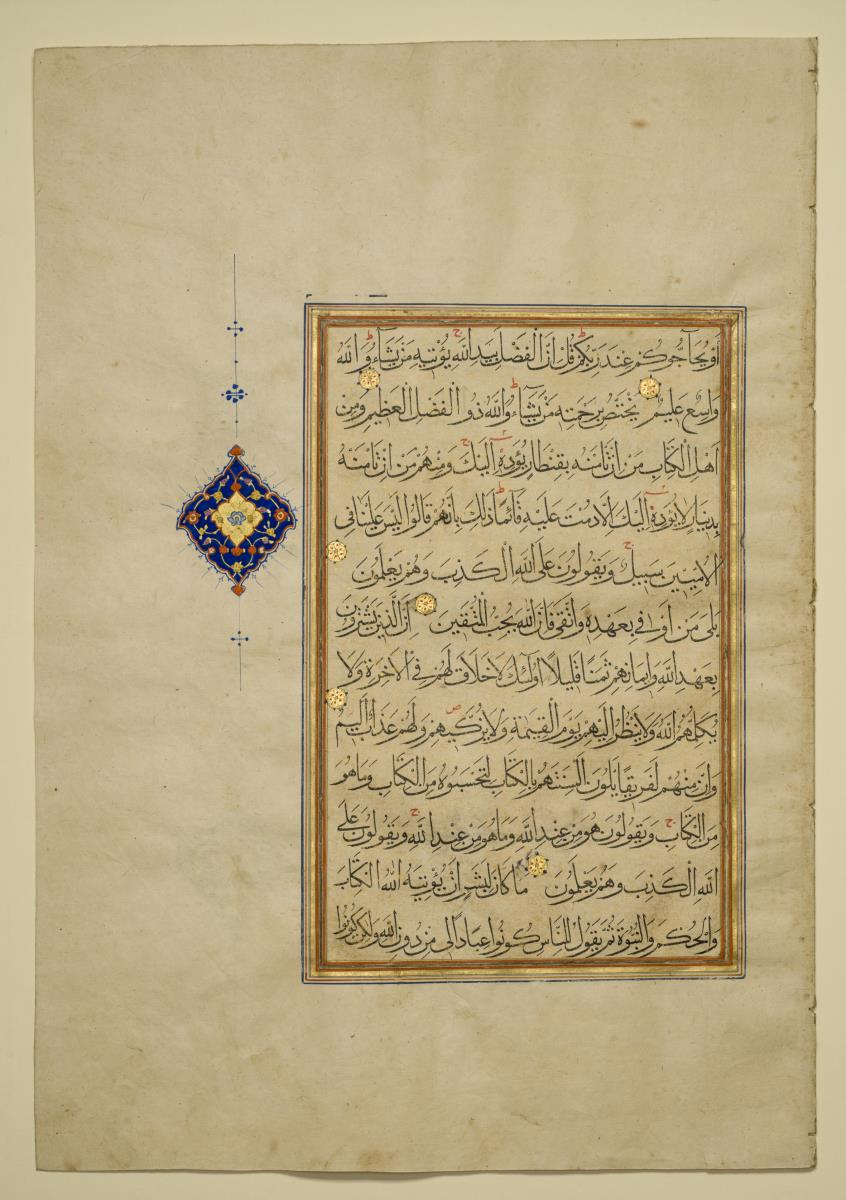 Koran