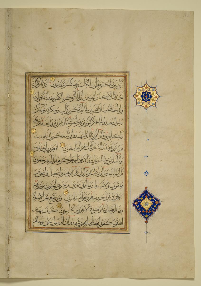 Koran