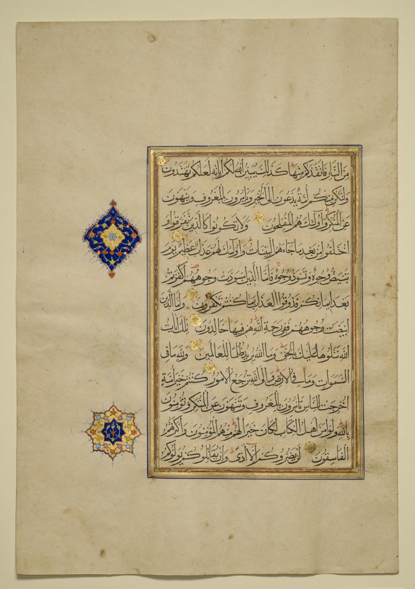 Koran